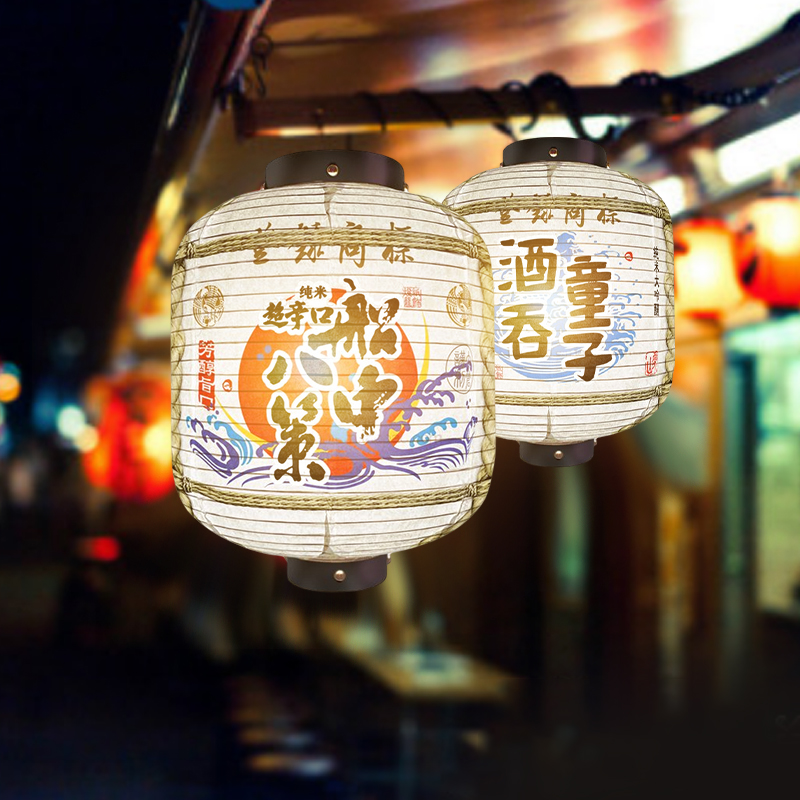 Lentera Barel Minuman Keras Je - Japanese Lantern Paper ulasan dan harga