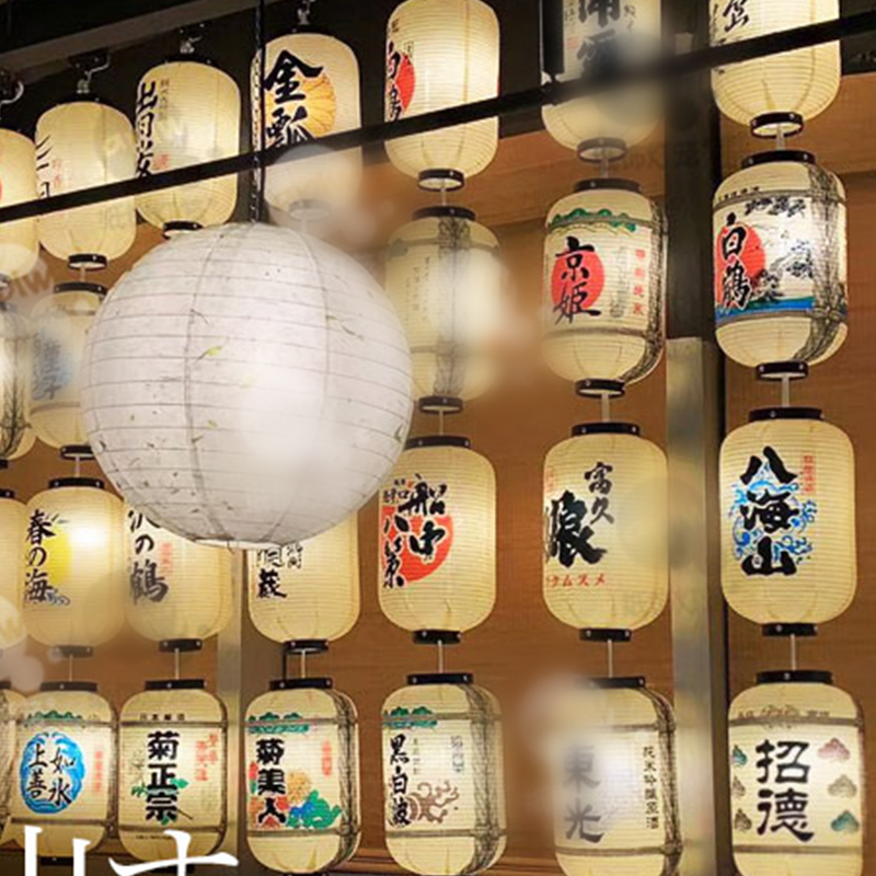 Lentera Barel Minuman Keras Je - Japanese Lantern Paper ulasan dan harga
