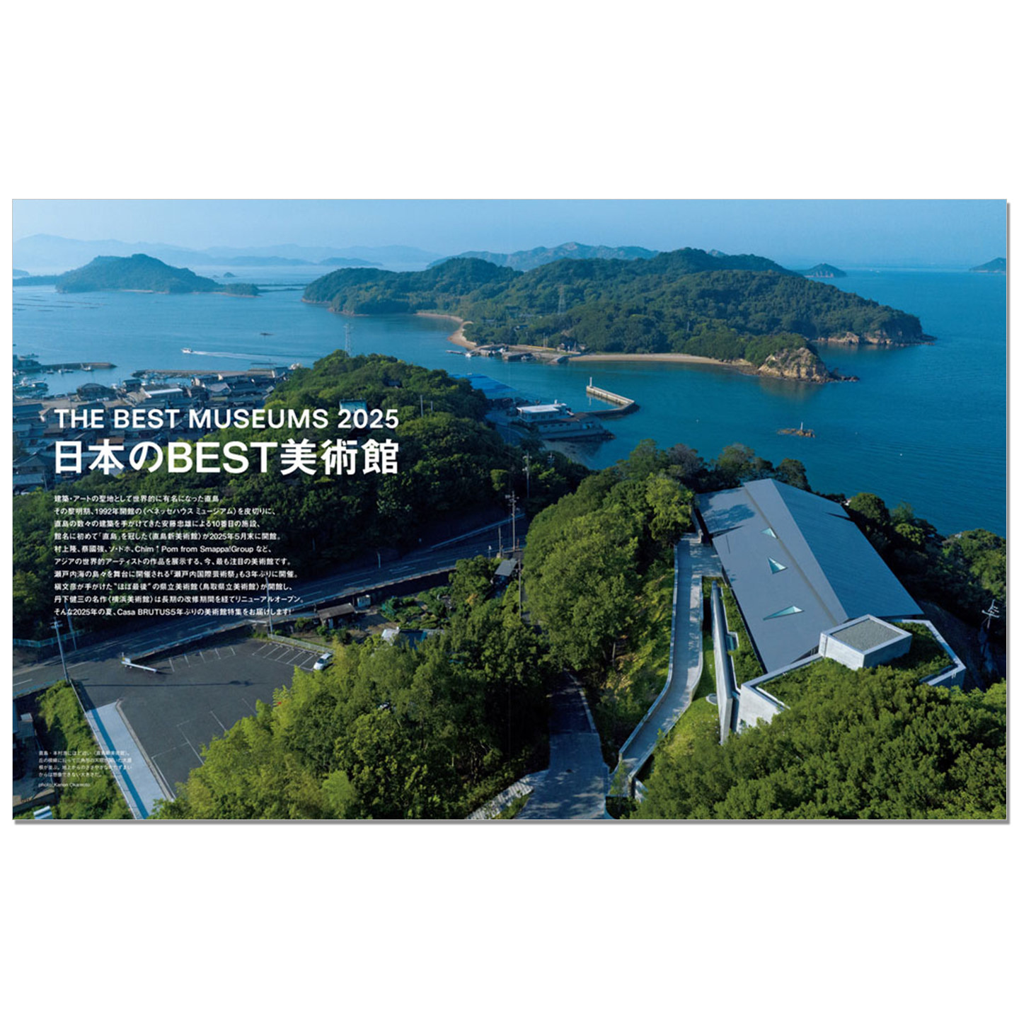 Casa BRUTUS Edisi September 20 - Japanese Culture Lifestyle ulasan dan harga