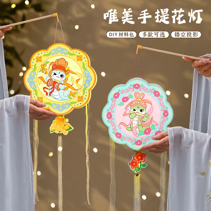 Paket Bahan Diy Buatan Tangan  - Japanese Lantern Paper ulasan dan harga