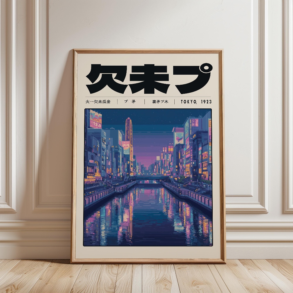Poster Vaporwave Retro Jepang  - Japanese Culture Lifestyle ulasan dan harga